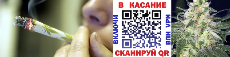 Конопля Томари