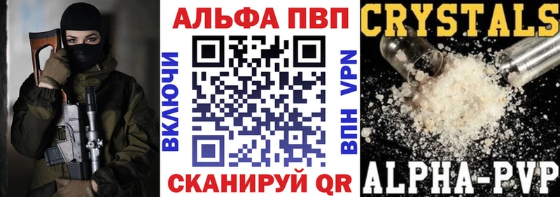 А ПВП СК  маркетплейс как зайти  Томари 