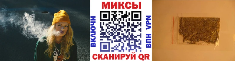 продажа наркотиков  Томари  БУТИРАТ бутандиол 
