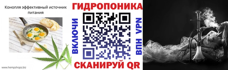 Печенье с ТГК марихуана наркотики Томари