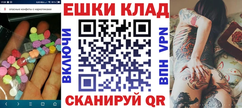 купить закладку  Томари  кракен маркетплейс  ЭКСТАЗИ Cube 