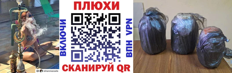 купить закладку  Томари  ГАШИШ hashish 