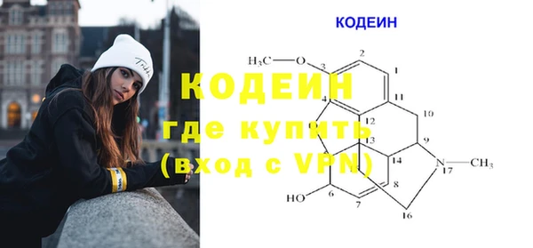 кокаин перу Абдулино