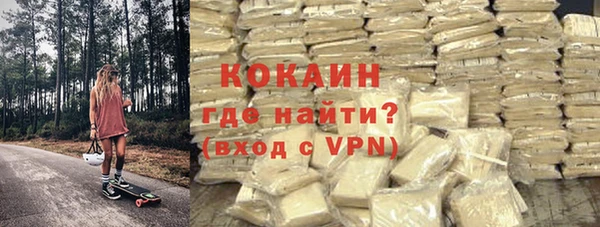 кокаин перу Абдулино