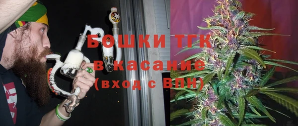 кристаллы Пересвет