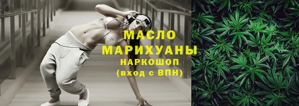 прущая мука Абинск