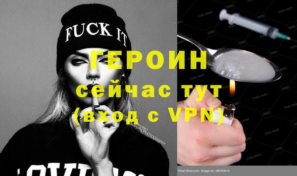 герыч Переславль-Залесский