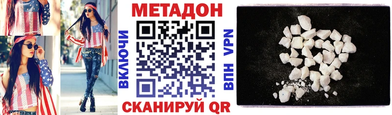 МЕТАДОН мёд Томари