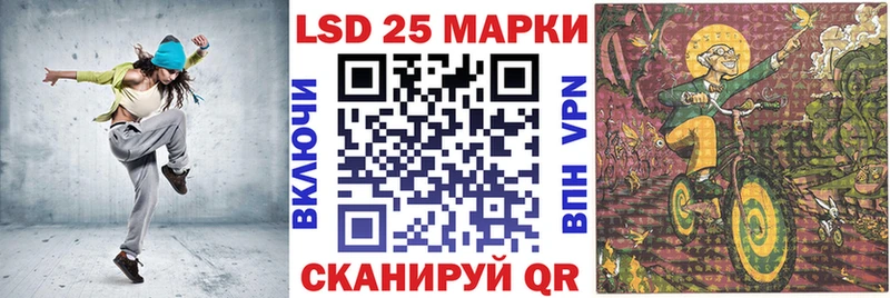 хочу   Томари  Марки 25I-NBOMe 1,8мг 