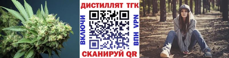 купить  сайты  Томари  Дистиллят ТГК гашишное масло 